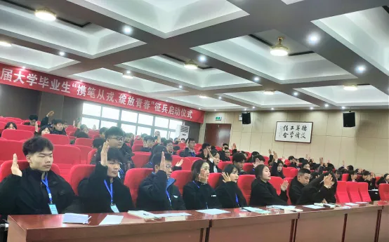 江西婺源茶业职业学院第一次学生代表大会胜利召开