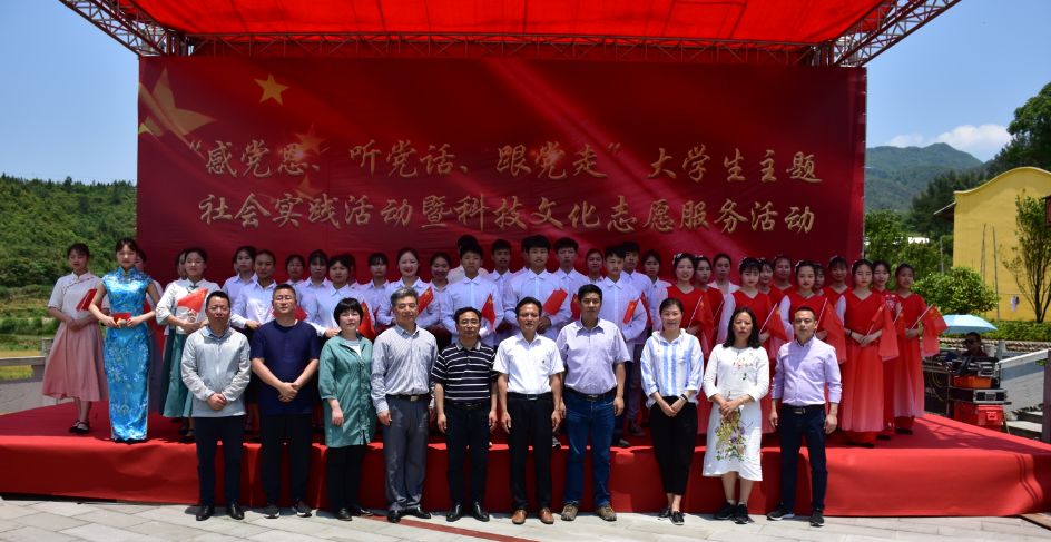 唱支红歌献给党 科教入户谱新篇