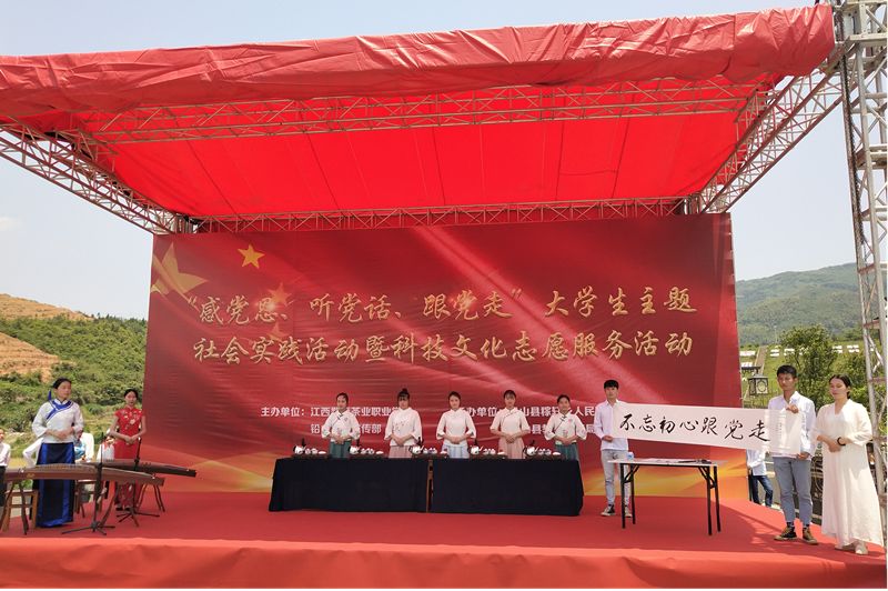 唱支红歌献给党 科教入户谱新篇