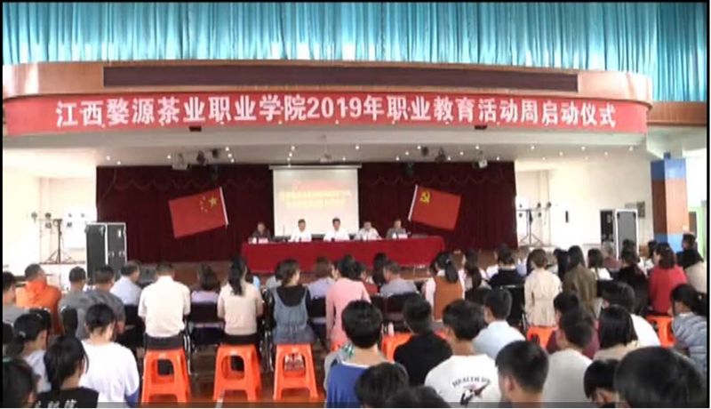 唱支红歌献给党 科教入户谱新篇