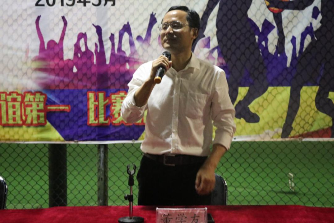 “青春无畏，逐梦扬威”