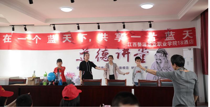 同在蓝天下 你我共成长