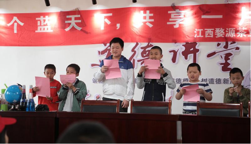 同在蓝天下 你我共成长