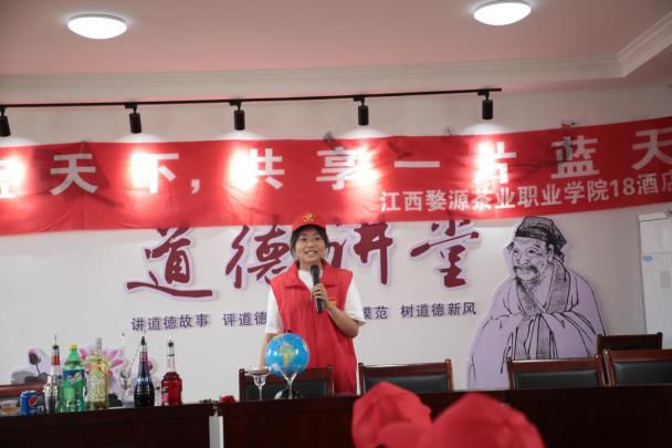 同在蓝天下 你我共成长