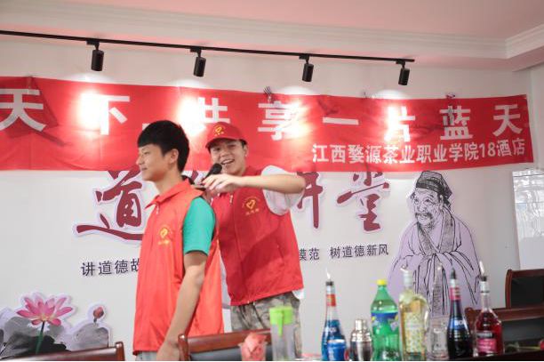 同在蓝天下 你我共成长