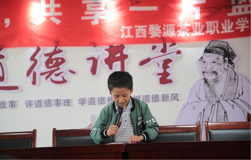 同在蓝天下 你我共成长