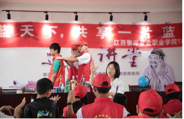 同在蓝天下 你我共成长