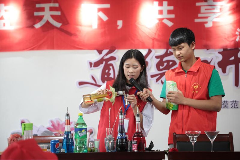 同在蓝天下 你我共成长