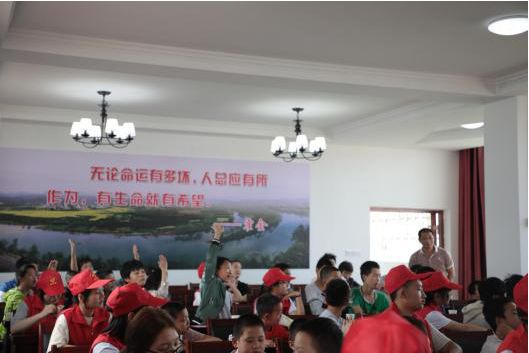 同在蓝天下 你我共成长