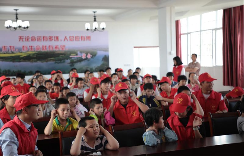 同在蓝天下 你我共成长