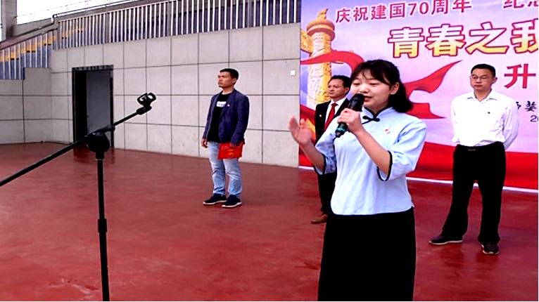 争做爱国急先锋 勇当时代弄潮儿