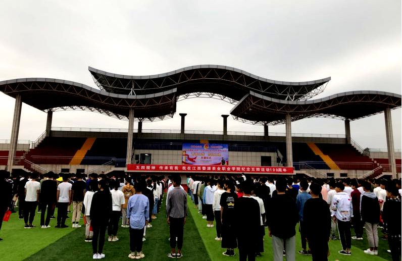 争做爱国急先锋 勇当时代弄潮儿