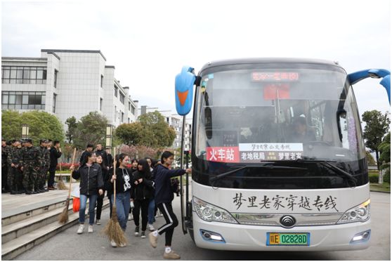 bc体育app下载清明节烈士陵园祭扫活动