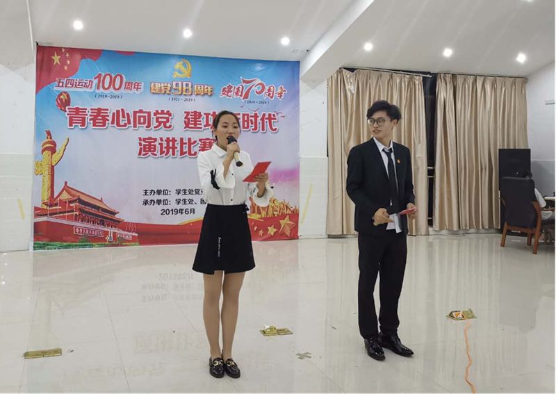 江西婺源茶业职业学院“青春心向党，建功新时代”主题演讲比赛圆满结束