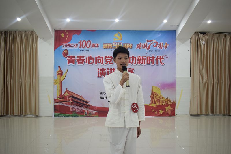 江西婺源茶业职业学院“青春心向党，建功新时代”主题演讲比赛圆满结束