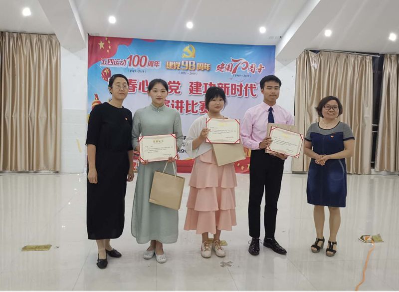 江西婺源茶业职业学院“青春心向党，建功新时代”主题演讲比赛圆满结束