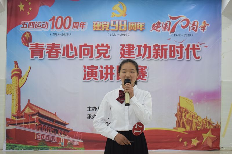 江西婺源茶业职业学院“青春心向党，建功新时代”主题演讲比赛圆满结束