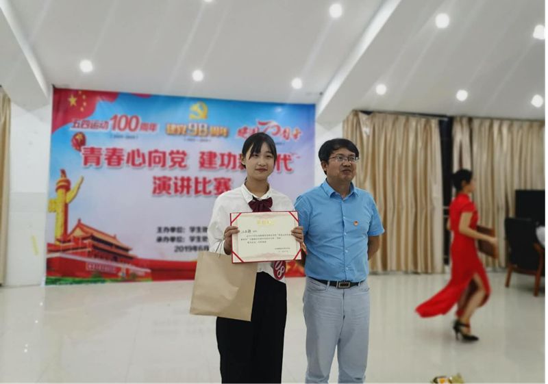江西婺源茶业职业学院“青春心向党，建功新时代”主题演讲比赛圆满结束