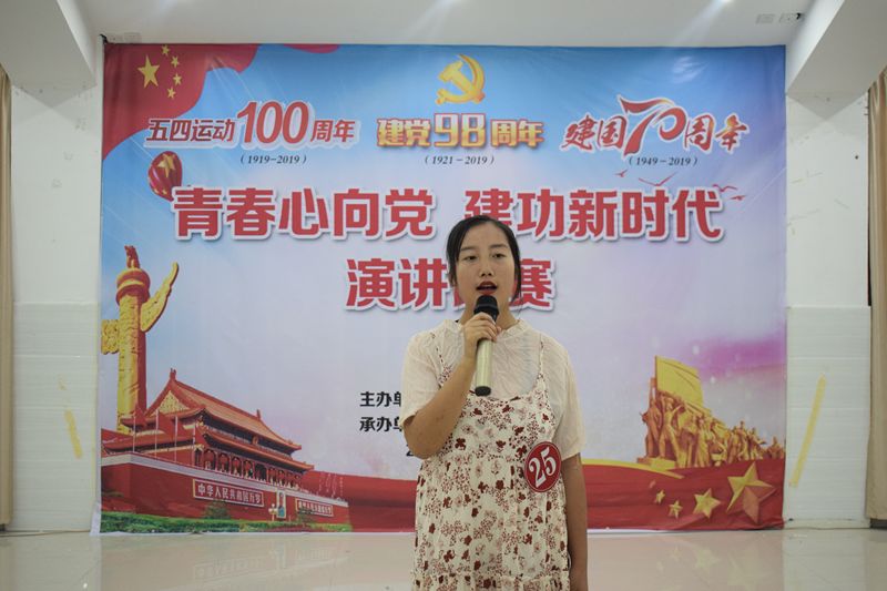 江西婺源茶业职业学院“青春心向党，建功新时代”主题演讲比赛圆满结束