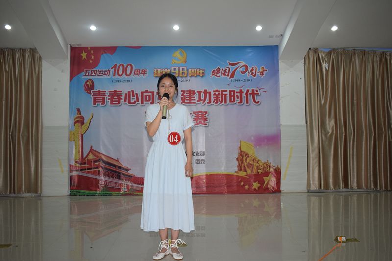 江西婺源茶业职业学院“青春心向党，建功新时代”主题演讲比赛圆满结束