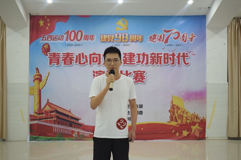 江西婺源茶业职业学院“青春心向党，建功新时代”主题演讲比赛圆满结束