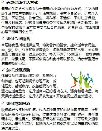 官宣!江西婺源茶业职业学院2020年秋季入学须知 官宣!江西婺源茶业职业学院2020年秋季入学须知
