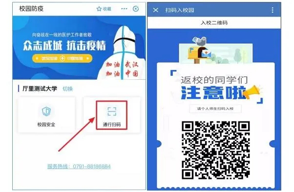 官宣!江西婺源茶业职业学院2020年秋季入学须知 官宣!江西婺源茶业职业学院2020年秋季入学须知