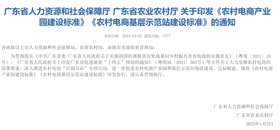 农村创业项目_农村创业项目找合伙人_农村一村一品创业项目