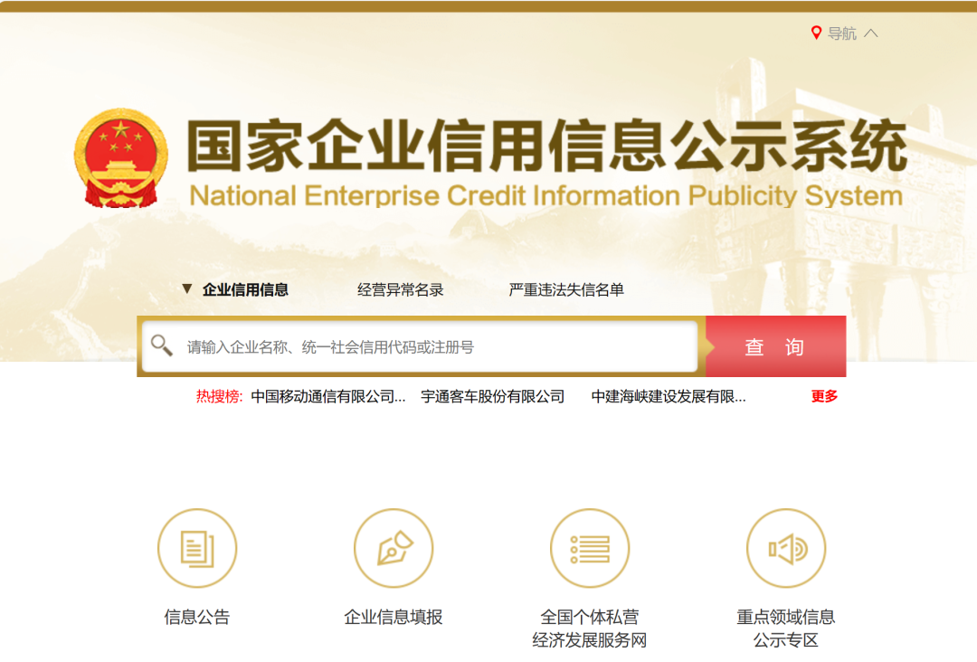 香港高才通计划A类申请注意事项