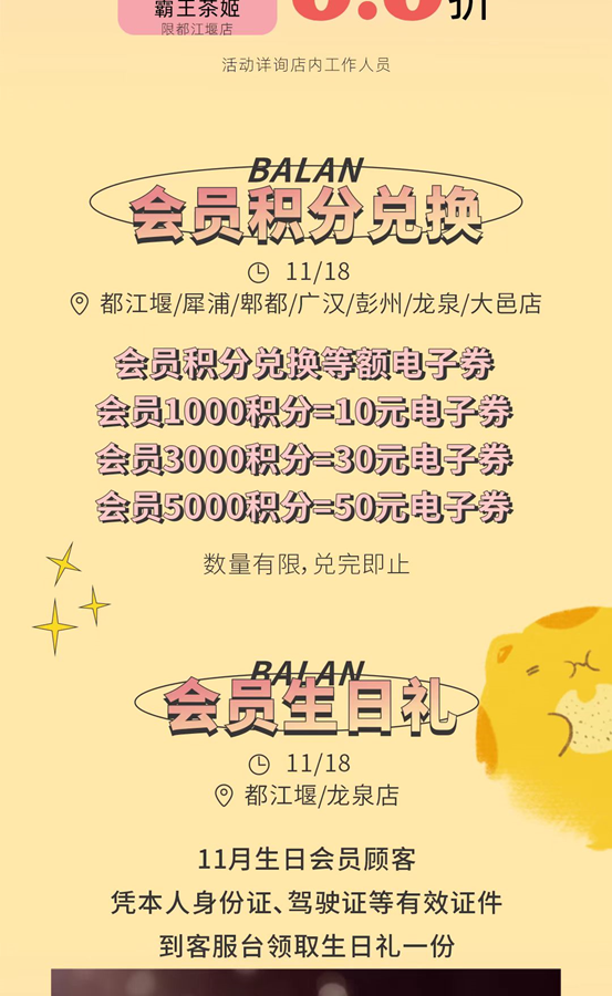 青城山近3天世界杯(你好,卡塔尔世界杯!都江堰这些看球美食购物娱乐好去处推荐给你~)