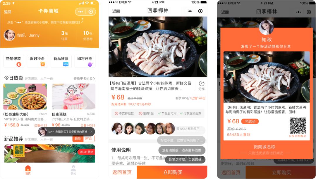 全面解讀 | 一文讀懂粉絲運營平臺(圖6)