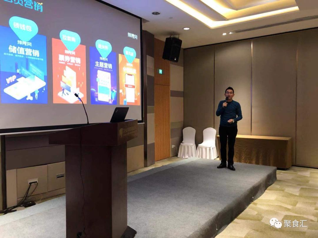 2019餐飲粉絲運營（蘇州站）完美落幕，關于餐飲粉絲流量那些你不得不知道的事(圖1)