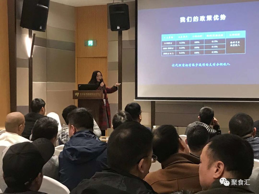 2019餐飲粉絲運營（蘇州站）完美落幕，關于餐飲粉絲流量那些你不得不知道的事(圖3)