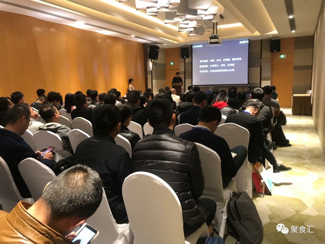 2019餐飲粉絲運營（蘇州站）完美落幕，關于餐飲粉絲流量那些你不得不知道的事(圖2)