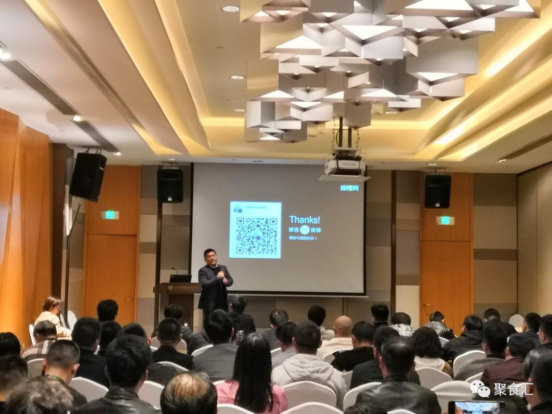 2019餐飲粉絲運營（蘇州站）完美落幕，關于餐飲粉絲流量那些你不得不知道的事(圖5)