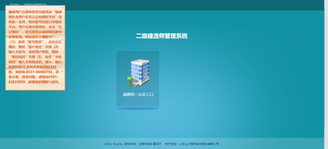 二级建造师注册管理_建造注册师管理办法最新_注册建造师管理办法解读