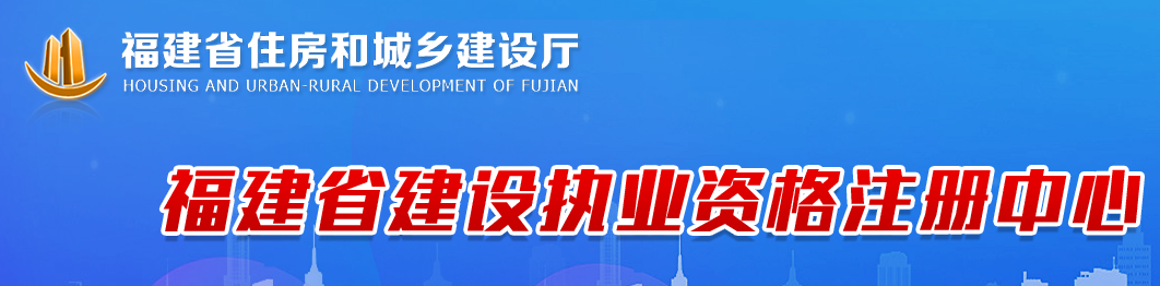 建造注册师管理办法最新_注册建造师管理办法解读_二级建造师注册管理