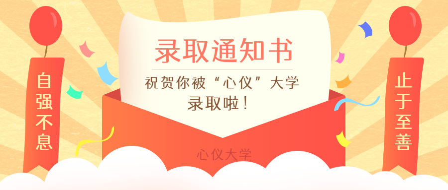 广州成人高考报名时间_2015年成人学位英语考试报名时间_2014年广东成人高考报名时间,惠州学院报名时间