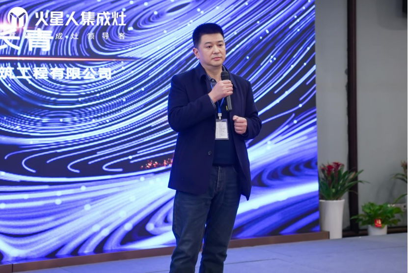 破卷追光｜火星相见——火星人工程渠道招商会暨新品发布会圆满落幕