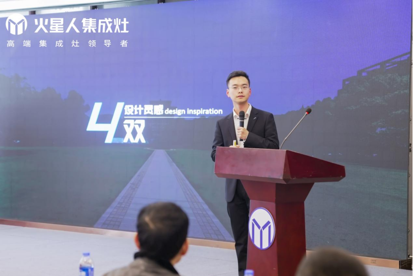 破卷追光｜火星相见——火星人工程渠道招商会暨新品发布会圆满落幕