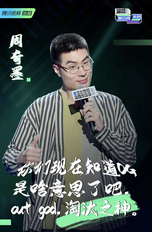 天行铁事的墨律图片_周奇墨出什么事了_周艺轩是周罕奇吗