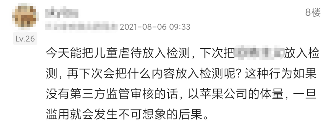 苹果x隐私与应用加密_苹果相册怎么加密隐私_隐私加密相册哪个软件好用