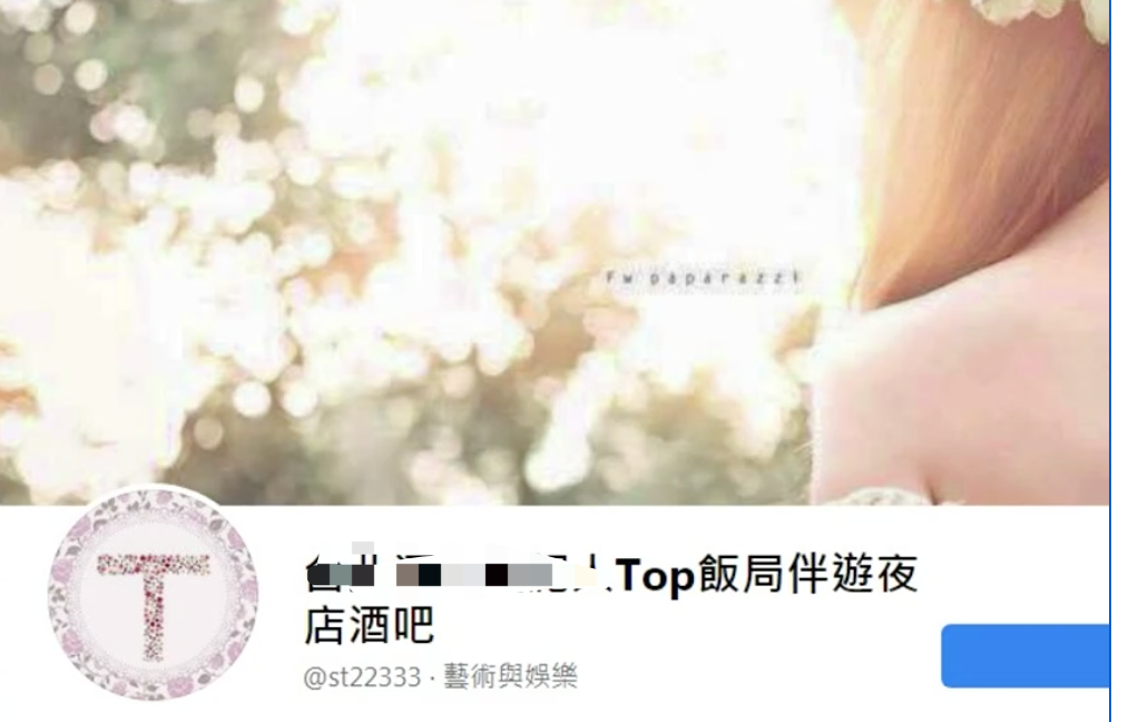 中国留学生网上卖淫，三个糖爹排队和她上床，帮忙支付学费（组图） - 2