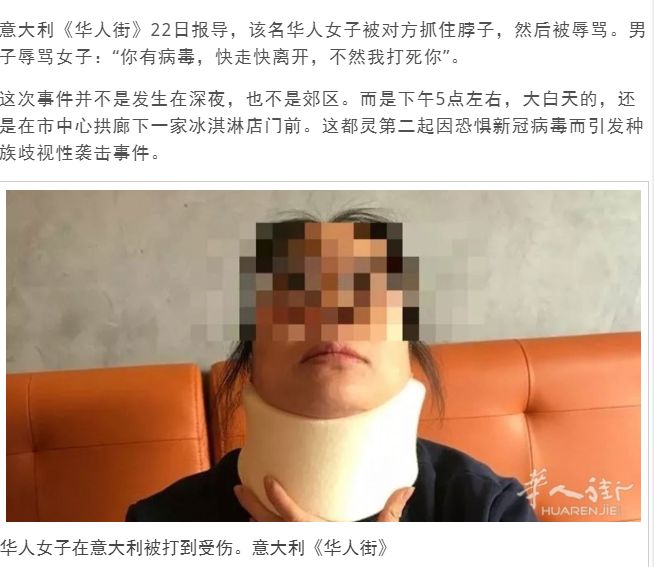 “新冠病毒是中国制造！”加国豪宅地产经济公开辱华，看见中国买家竟是这个表情…（组图） - 17