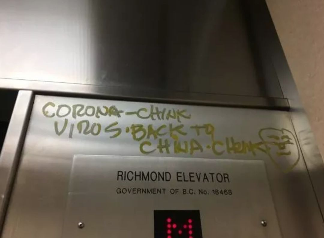 数据说话！新冠后华人被歧视的情况越发严重，许多华人说不被尊重（组图） - 18