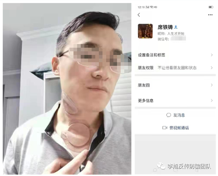 对方自称是福建厦门益品家园创始人席铁铸,由厦门益品私语电子