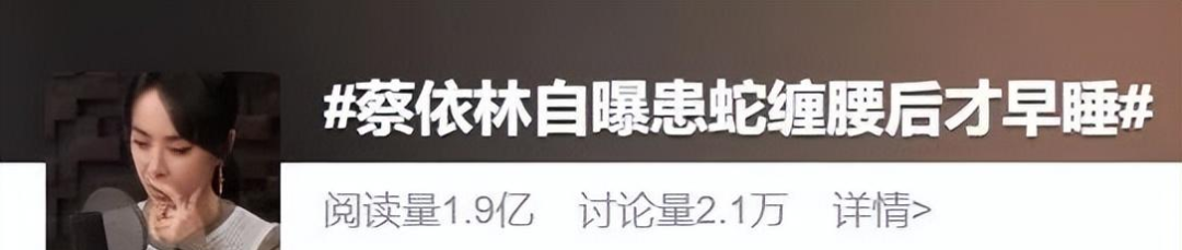 女星自曝患病，一旦感染终身携带