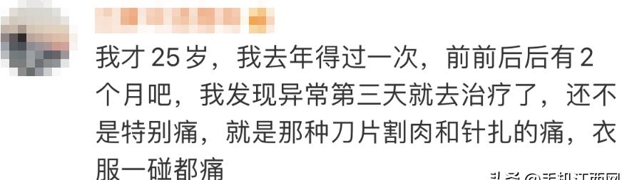 女星自曝患病，一旦感染终身携带