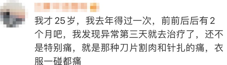 女星自曝患病，一旦感染终身携带