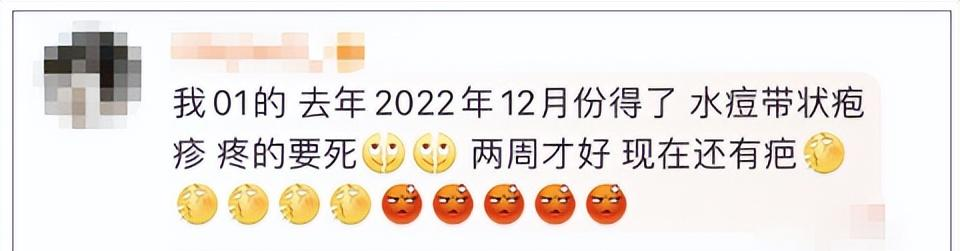 女星自曝患病，一旦感染终身携带,蔡依林自曝患病经历！一旦感染，终身携带！医生提醒..